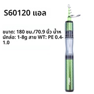 FISHINGFAN SUPER SHORT MINI 1.53m 1.68m 1.8m UL คาร์บอน TELESCOPIC TRAVEL แบบพกพา ULTRALIGHT SOLID T