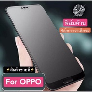 [Sent From Thailand] Matte Film Full Screen Tempered Glass Glue Black Edge Type 9H For Realme C1/C2/