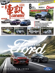 CARNEWS一手車訊2021/8月號(NO.368)