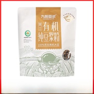 Joyoung Organic Soy Milk Powder High Protein 20g X 10 Cups Free 3 Packs Total 13 Packs No Added Suga