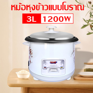 Rice Cooker Mini Rice Cooker Electric Rice Cooker Rice Cooker 3 Liters Mini Rice Cooker Cheap Rice C