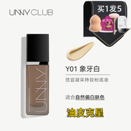 unny Liquid Foundation Black and White Cap Long-lasting Non-cakey Concealer Moisturizing Oil Control