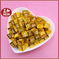 Cheese Yogurt Cube Chocolate 300g 90-95 pieces Cheese Yogurt Cube Chocolate 90-95 pieces Yellow