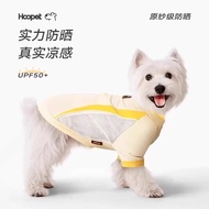 狗狗衣服薄款雪纳瑞小型犬比熊夏天小狗背心凉凉衣防晒衣服Dog Clothes Thin Schnery Small Dog Bixie Summer20251027