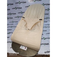 Preloved BabyBjorn Bouncer - mustard. Baby bjorn