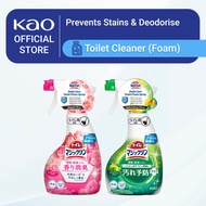 Magiclean Daily Care Toilet Foam Spray 350ML