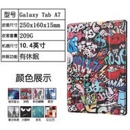 A7 SMT500保護Tao平板電腦10.4英寸T505T507翻蓋休眠
