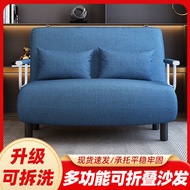 Foldable Sofa Bed Double-Use Net Red Sofa Single Small Apartment Leisure Simple Sofa Fabrics Sofa Bed