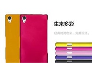 手機殼Sony Xperia Z2 Z1 ZU Z ultra C6902 C C2305 SP C5302 V LT25i M C1905 L C2105 TX LT29i ZL C6502 磨砂殼