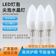 Led Candle Bulb E27 Small Screw Super Bright Energy-Saving Bulb Tip Bulb