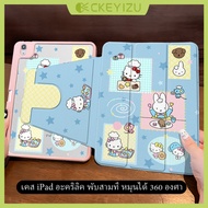CKYZ iPad Gen11/10 Air8 Air7 Gen11 Case Pen Holder Crayon Shin-Chan 360 Rotating Air6 Pro13