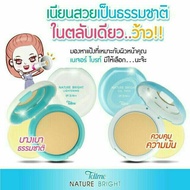 TELLME NATURE BRIGHT TWO-WAY POWDER CAKE SPF20 PA++ / เท็ลมี เนเจอร์ไบรท์ แป้งทูเวย์  มี 2 สูตร