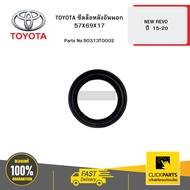 TOYOTA Outer Rear Wheel Seal 57X69X17 NEW REVO 15-20 90313T0002