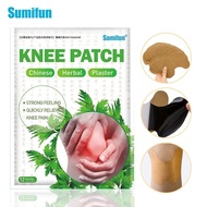 Sumifun Wornwood Knee Patch Pelekat Lutut 12pcs Guard Injury Plaster Joint Care Pain Relief Arthritis Watson Koyok膝盖关节贴