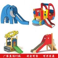 幼兒園木質非標PE版戶外社區大型滑梯玩具兒童遊樂不鏽鋼滑梯設施