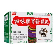 Tian Le Si Wei Stomach Relaxing Granules g * Bag Box Tian Le Si Wei Stomach Relaxing Granules g Tian