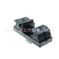5JD959858Lift Switch Suitable for Skoda Jingrui Skoda Fabia