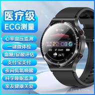 Level ECG Electrocardiogram HRV Scientific Sleep Body Temperature Monitoring Offline Payment G08PRO 