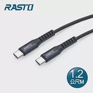 RASTO RX47 Type-C to C 快充QC3.0鋁合金充電傳輸線1.2M