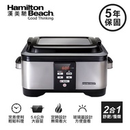 美國漢美馳 Hamilton Beach 二合一低溫舒肥慢燉鍋 33970－TW