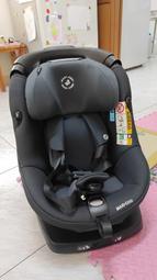 (二手)【 MAXI-COSI 】AxissFix 360度旋轉型汽車安全座椅(4M-4Y)