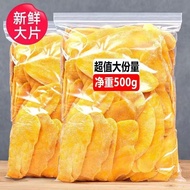 Dried Mango Bulk Dried Mango Whole Box Dried Mango Dried Mango 10kg Whole Box Candied Fruit NDSB