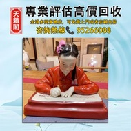 567瓷塑♻️古玩擺件，古董雜件，人物陶塑，德化白瓷，萬同順，壽山石，佛公，石灣公仔。石雕像，唐三彩，福祿壽，觀音像，毛澤東白瓷，彌勒佛，鎏金銅佛像 等