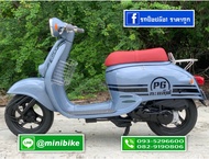 รถป๊อป Giorno 50cc.