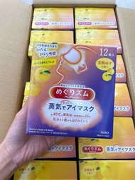 KAO 花王 蒸氣眼罩(2倍時效) 柚子味 12枚