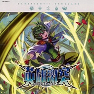 Bushiroad Cardfight!! Vanguard Booster Pack 11 Eiyu Gekitotsu VG-D-BT11 Box Type (16 Sachets) 457359
