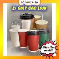 Kraft cups, white paper cups, colored cups, 2 layers 2PE, hot and cold cups, thick cups, all sizes, 