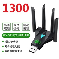 Drive-Free1300Enhanced5g Dual Frequency ac600m Wireless Network Card USB Computer wifi Receiver Netw