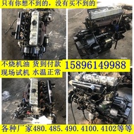 YZ4DC2 YZ498 4102 Engine Assembly