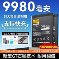 Qusaid Suitable for p20 Battery Original p20pro Mobile Phone p10p10plus Large Capacity