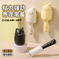 Cat Hair Stick Cleaner _ Department Store