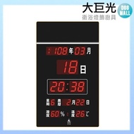【大巨光】 電子鐘/電子日曆/LED數字鐘/一般系列(FB-5185)