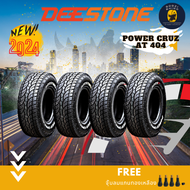 Deestone รุ่น Power Cruz AT 404 (แก้มขาว) 30x9.5R15 31x10.5R15 235/75R15 245/70R16 265/70R16 265/65R17 ยางใหม่ปี 2023-2024 🔥(ราคาต่อ 4 เส้น) ฟรีจุ๊บลมตามจำนวนยาง✨✅