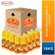 Minyak Masak Lesong 1 kotak 9 botol 2L