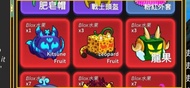 Roblox Bloxfruit 果實