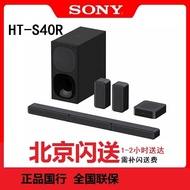 Sony/Sony HT-S40R Bluetooth Audio 5.1 Channel Wireless Surround Echo Wall S500rf Home Theater