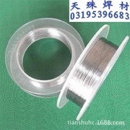 Gas Protection Welding Wire Argon Arc/Silicon Alloy ER4043ER4043 Aluminum Welding Wire 5ZAI