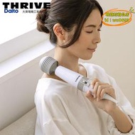 【樂淘】大東電機thrive按摩器100v電壓手持款震動按摩棒md-01 md-013