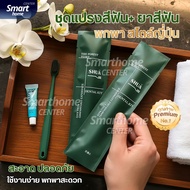 Portable Toothbrush With Toothpaste 5-Star Hotel Japanese Style Brush Premium Grade Go On A Trip Sup