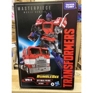 Transformers MPM12 MPM-12 Bumblebee Gaiden Movie Cybertron Cobowen Cocybertron MPM Movable Finished 