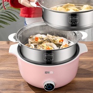 2 in 1 Food Steamer Electric Steamer Stainless Steel 电蒸锅 蒸笼 Multifunction cooker Non-stick cookware 