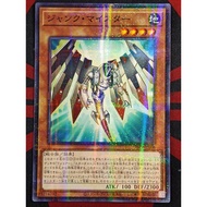 YUGIOH KONAMI YUGIOH KONAMI 26PP-JP008Junk Meister (C/NPR)