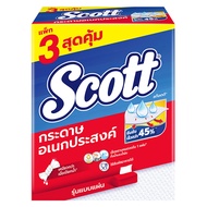 สก๊อตต์ กระดาษอเนกประสงค์ 84 แผ่น แพ็ค 3 SCOTT Interfold Towel 84 sheets packs 3