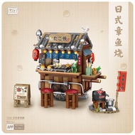 LOZ IDEAS Mini Block 1252 / 1253 Japanese Hong Kong Style Food Stall Takoyaki Building Block 美食集市