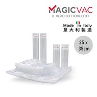 意大利Magic Vac - 食物抽真空機袋 25x35cm (50個)