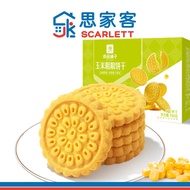 Bestore Corn Coarse Grain Biscuits 良品铺子玉米粗粮饼干 180g